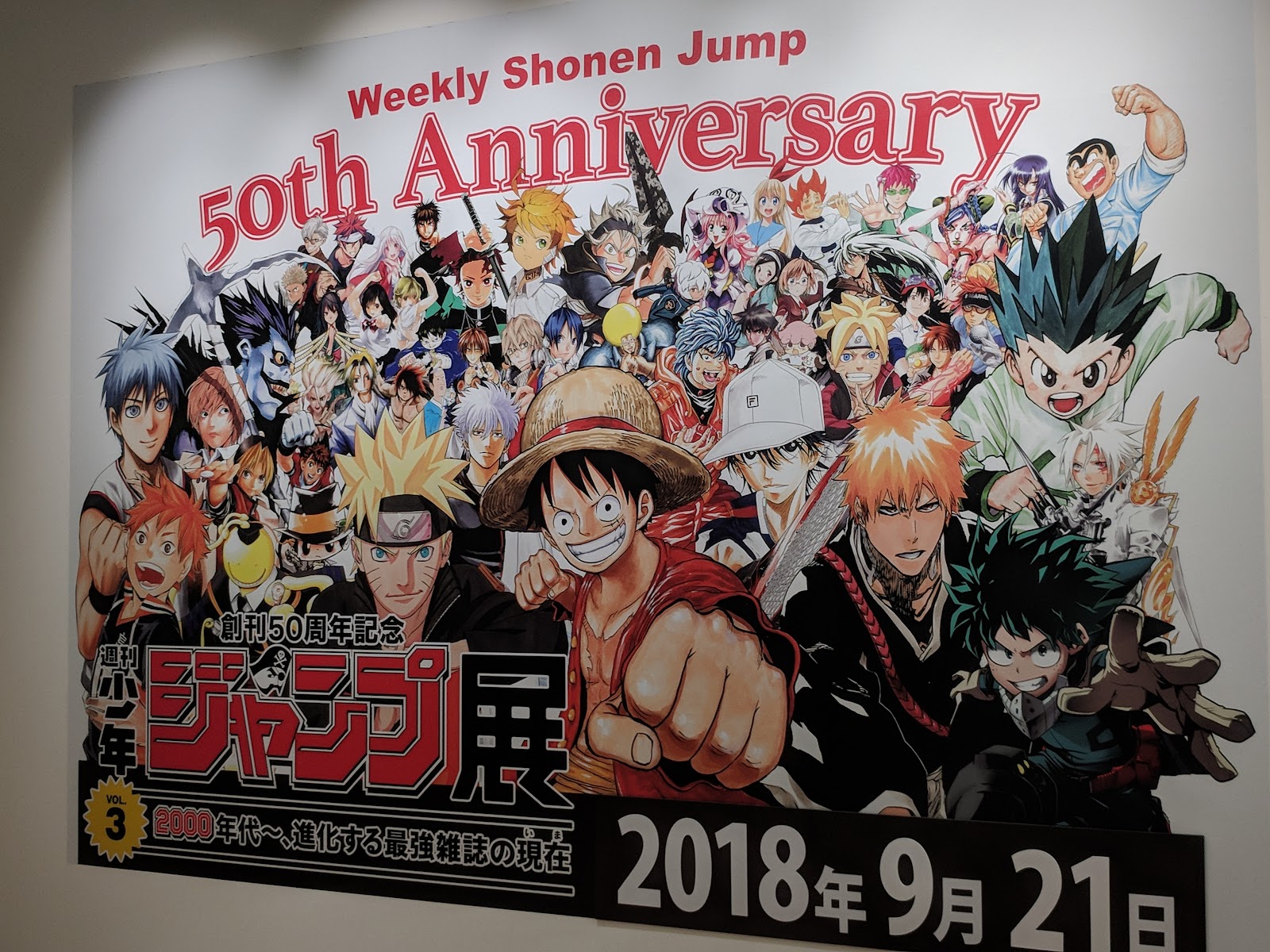 Crunchyroll - A Sneak Peek at All 50 Manga at Shonen Jump's 50th  Anniversary Exhibition!