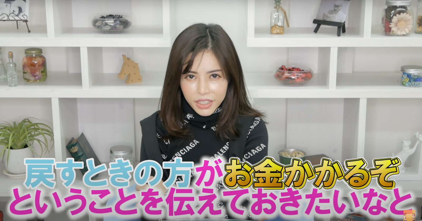 自身のYouTubeで美容整形の注意点について語る椿そらさん