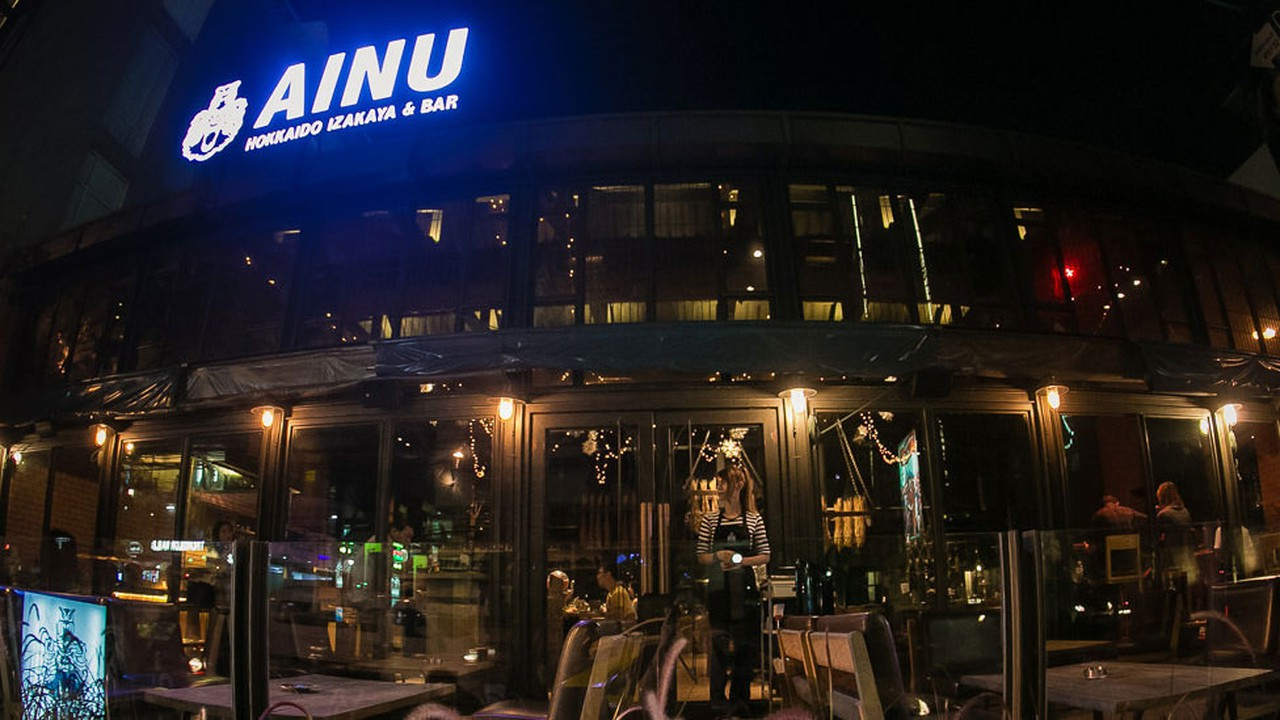 ร้าน Ainu Bar (ไอนุ บาร์)