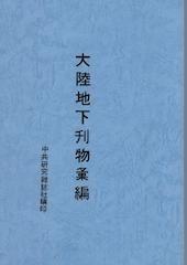 念1978年中国民主墙运动40周年之二