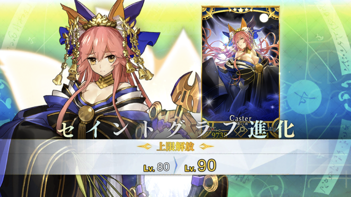Fgo 機種変したので引継ぎしました 方法を書いてみる Nochis