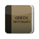Greek Dictionary Chrome extension download