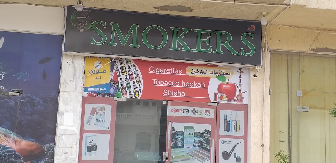 Smokers Shop