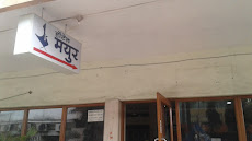 Hotel Mayur- Best Hotel & Restaurant In Chandrapur | Best Lodge & Bar In Chandrapur