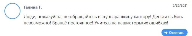 Cryptonomics отзывы о торговле. Обзор условий сотрудничества