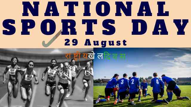 National Days of India