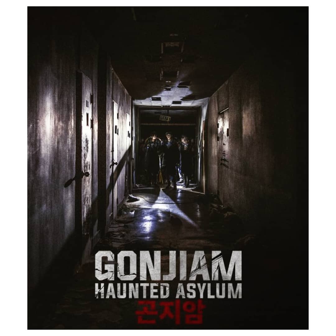 Gonjiam: Haunted Asylum Movie Poster