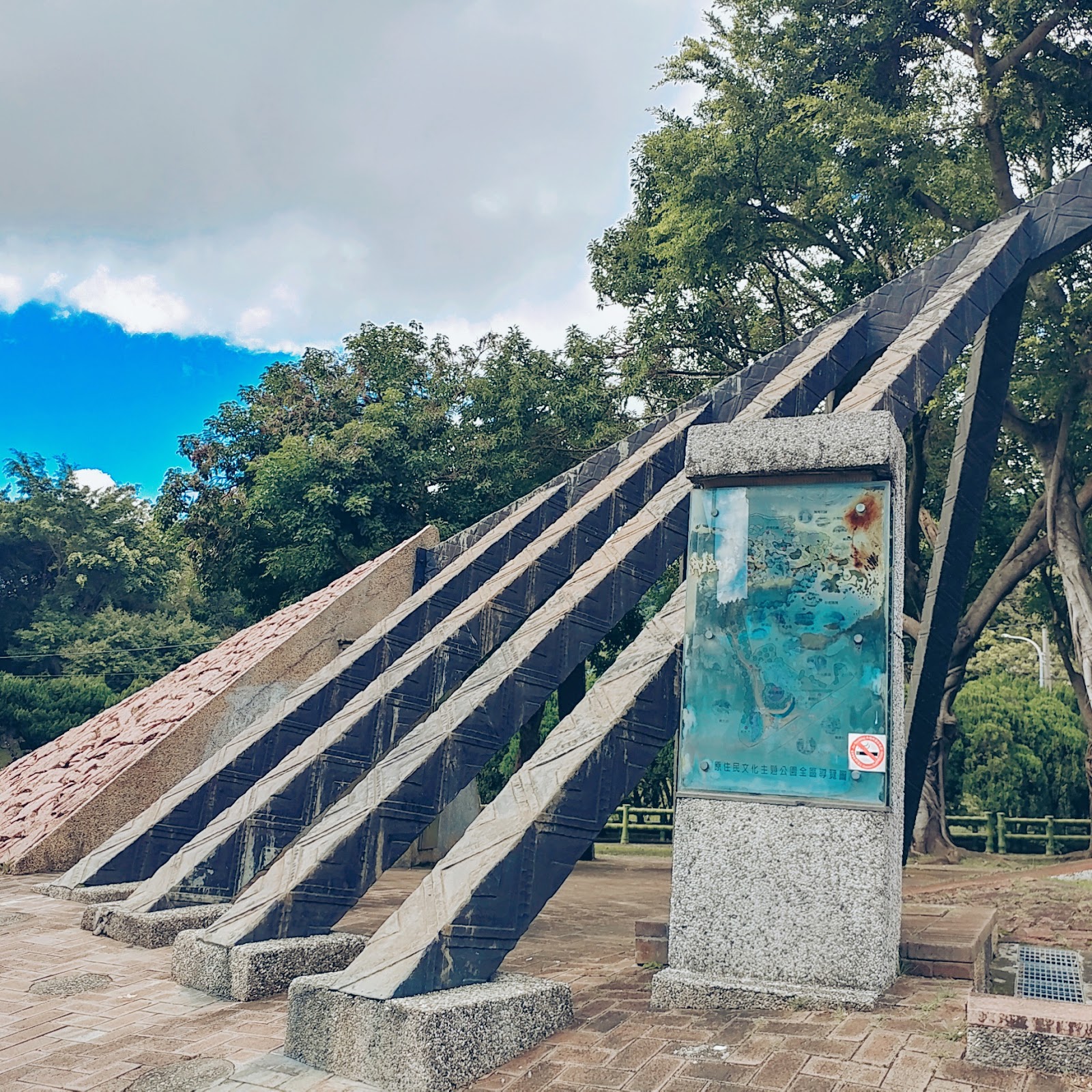 原住民文化主題公園