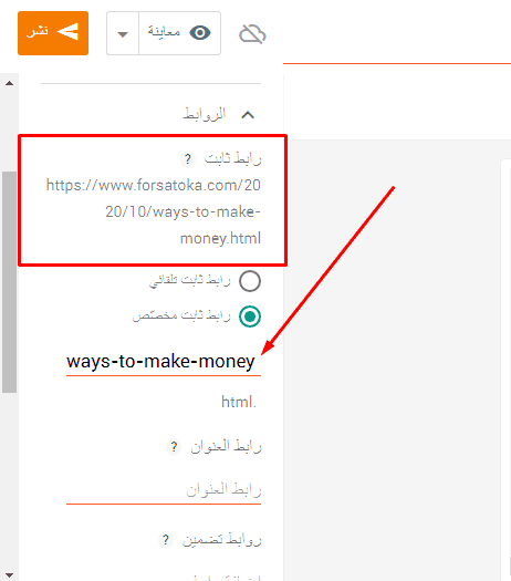 سيو بلوجر