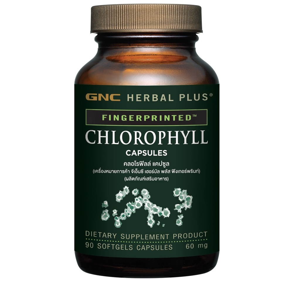 1. อาหารเสริม คลอโรฟิลล์ ตรา GNC Chlorophyll