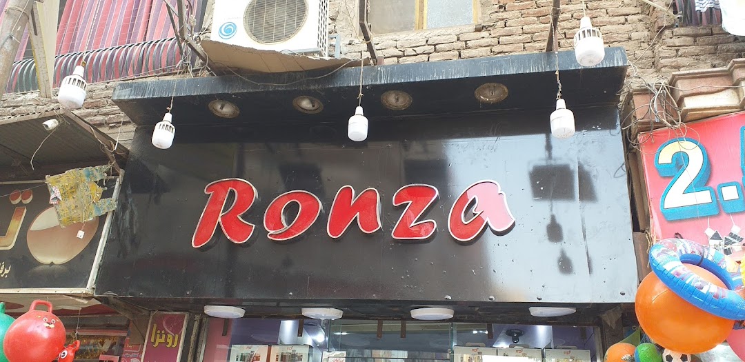 Ronza