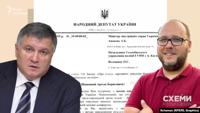 Уже через чотири дні після присяги народний депутат Нагаєвський написав звернення до міністра внутрішніх справ Арсена Авакова