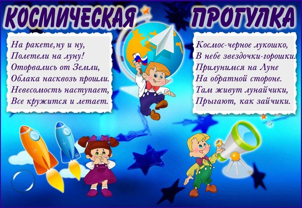 https://dou-ladushki.ru/images/18-19/gruppy/kolobok/2019-05-09/2019-05-10-001.jpg