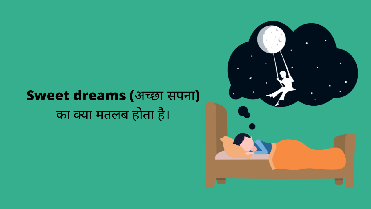 Sweet dreams meaning in hindi