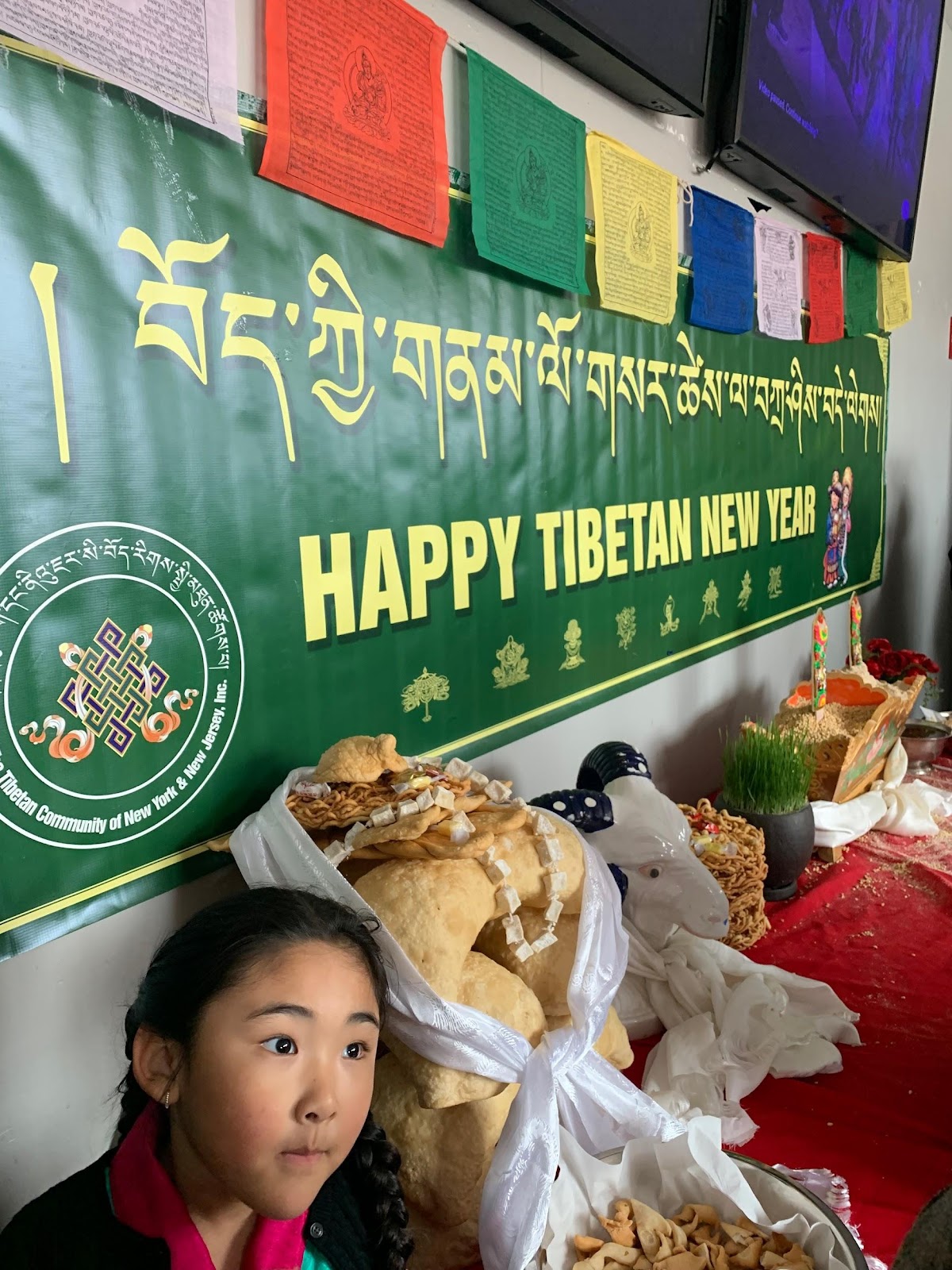 獨特魅力的藏人新年