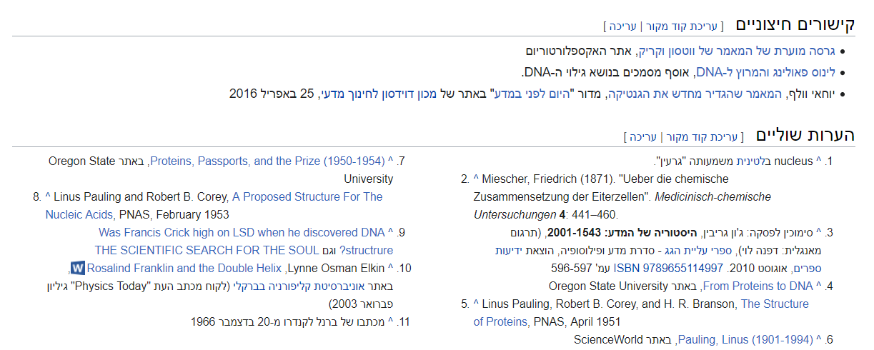 תמונה שמכילה טקסט התיאור נוצר באופן אוטומטי