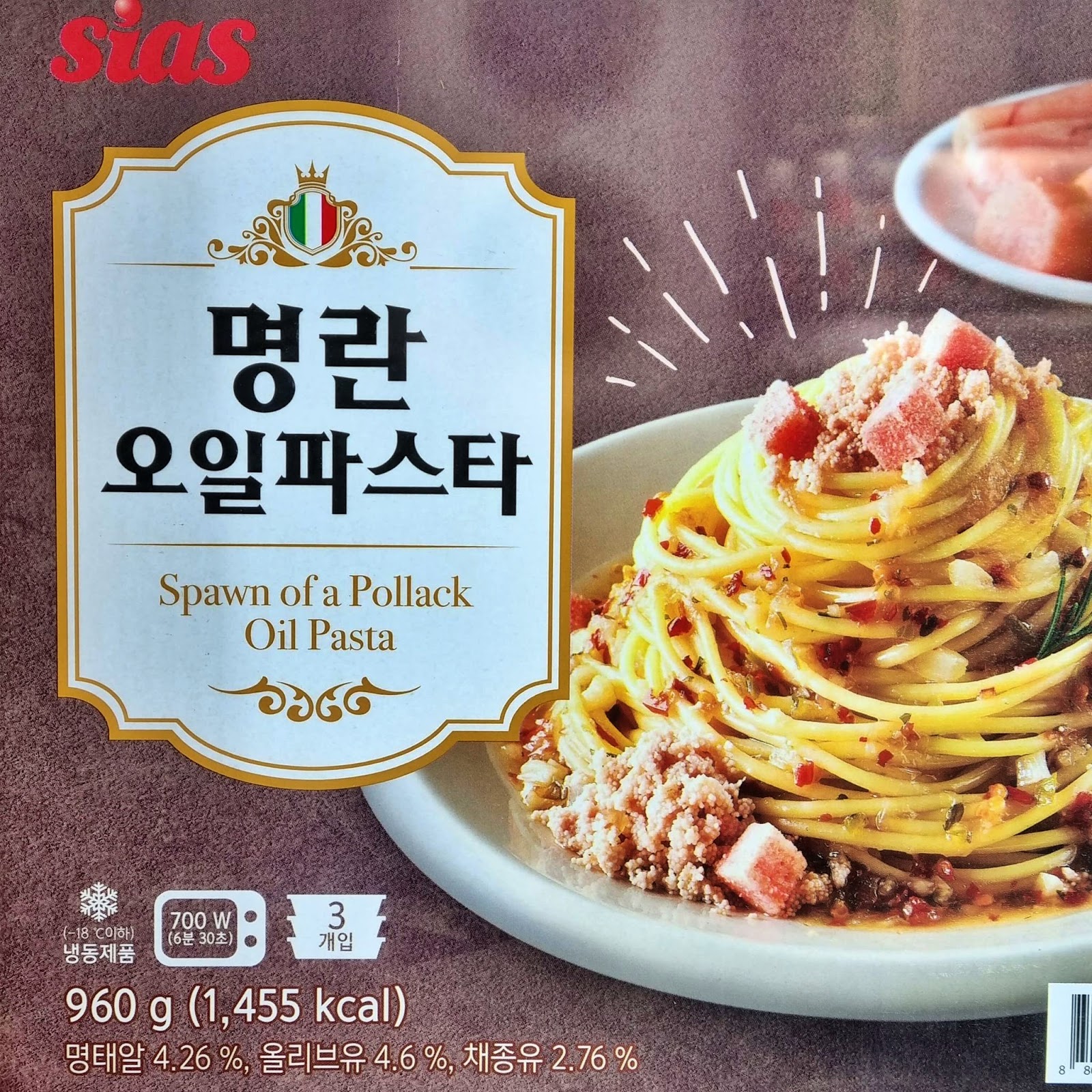 Korean packaging the microwave pasta containing the phrase Spawn of a Pollack