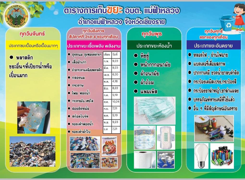 C:\Users\USER\Desktop\ทำนิตยสาร\S__7200771.jpg