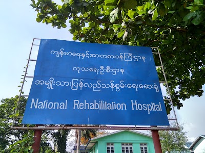 hospital