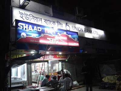 Photos of Union Bank Ltd. Badarkhali Branch