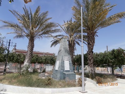 park