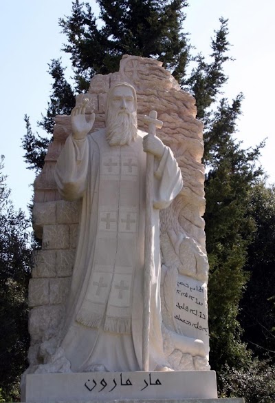 Photos of Patriarcat Maronite - Bkerke