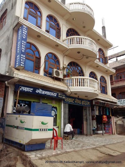 Photos of Samrat Bhojanalaya