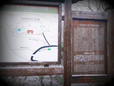 park