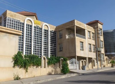 Photos of Duhok Commercial School