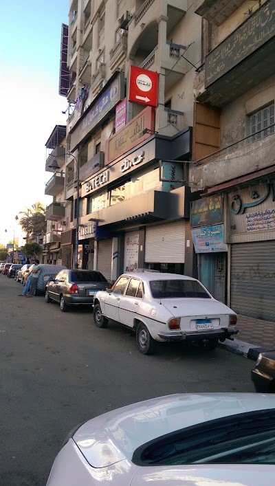 Photos of B-tec بي . تك