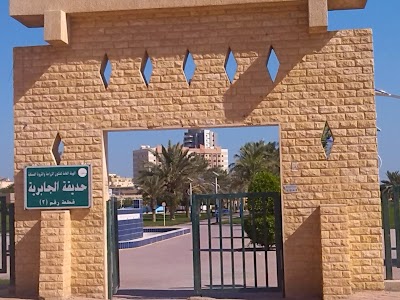 Photos of Jabriya Public Park