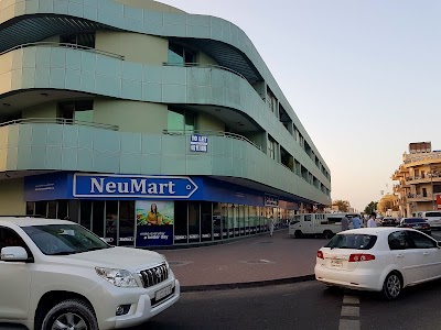 Photos of NEU MART SUPERMARKET