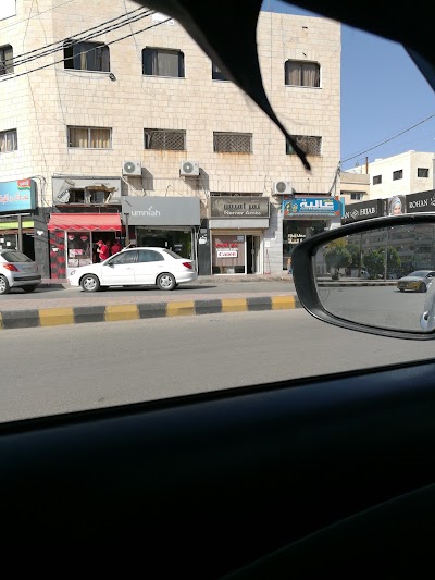 Photos of Um Alqora مكتبة ام القرى