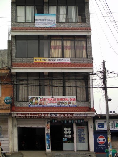Photos of Yeti Thakali Bhancha Ghar