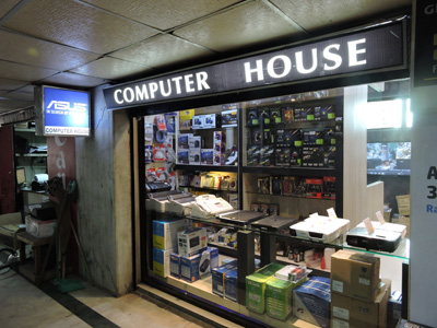 Photos of Computer House BD