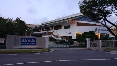 photo of Junyuan Secondary School