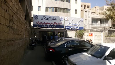 Photos of Social Security No. 28 Office