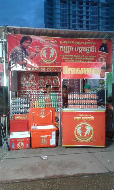 Photos of Ou Reang Ov Market