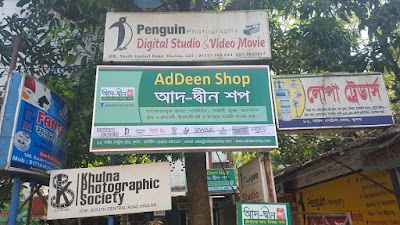 Photos of AdDeen Shop