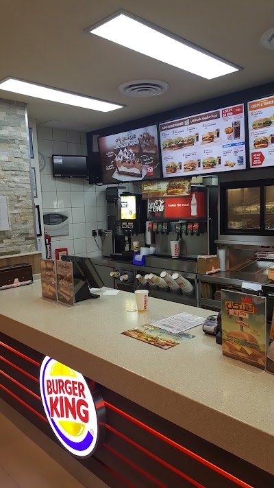 Photos of Burger King , Al Oyoun