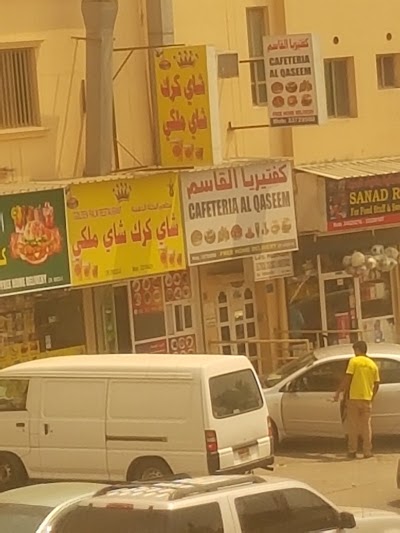 Photos of ملك الكرك - Karak King