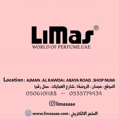 Photos of Limas Perfumes and Accessories