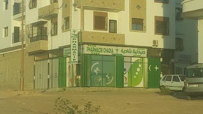 Photos of Pharmacie Chadia