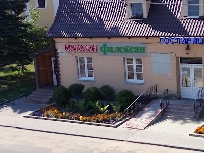 Photos of Faleksan