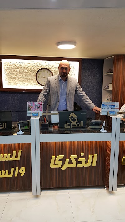 Photos of Safat Institute