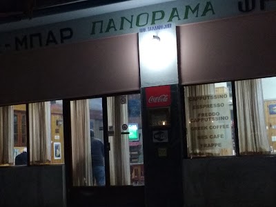 photo of Bar Panorama