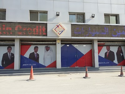 Photos of Bahrain Credit Sitra Branch تسهيلات البحرين فرع سترة