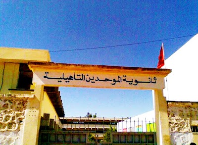 school