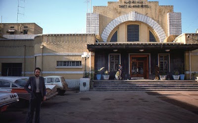 Photos of Shat Al Arab Hotel