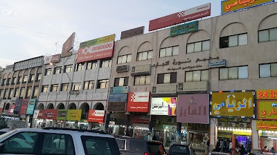Photos of Jeleeb Market